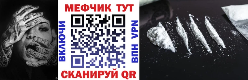 Где найти наркотики Усть-Катав Cocaine  A-PVP  Марихуана  Мефедрон 