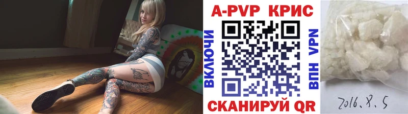 Лсд 25 Усть-Катав