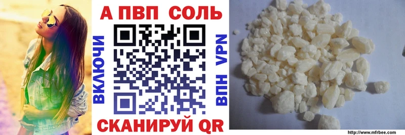 Alpha-PVP кристаллы Усть-Катав