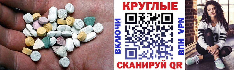 ЭКСТАЗИ Дубай  Усть-Катав 
