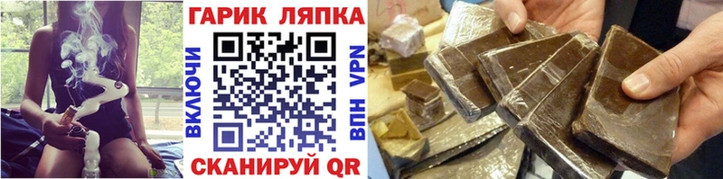 как найти закладки  Усть-Катав  Гашиш хэш 