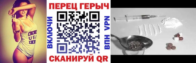 мориарти телеграм  Усть-Катав  Героин герыч 