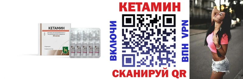 площадка формула  как найти закладки  Усть-Катав  КЕТАМИН VHQ 