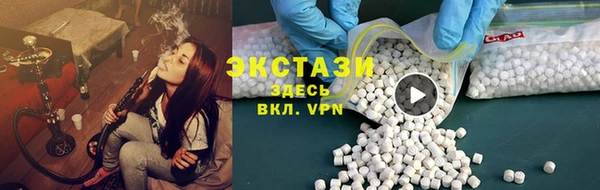 синтетический гашиш Алзамай