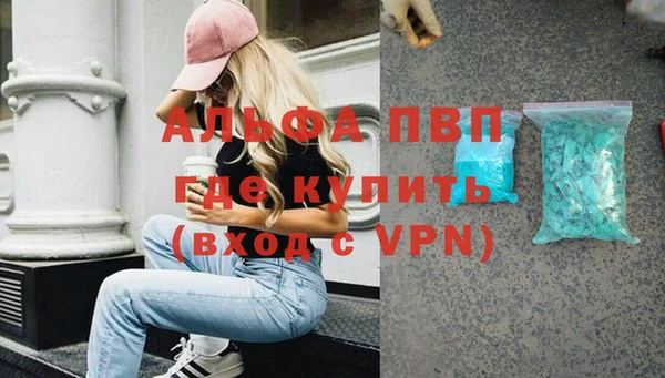наркотики Армянск