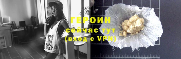 сатива Куйбышев
