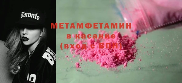 первитин Аркадак