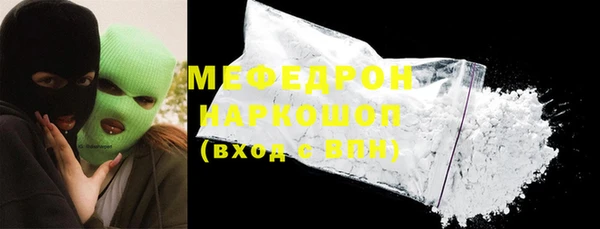 первитин Аркадак