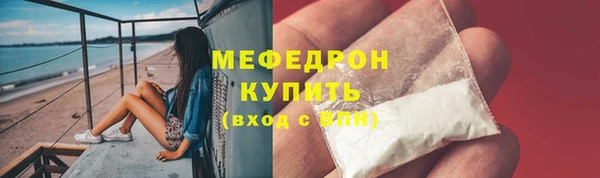 эйфоретик Кулебаки