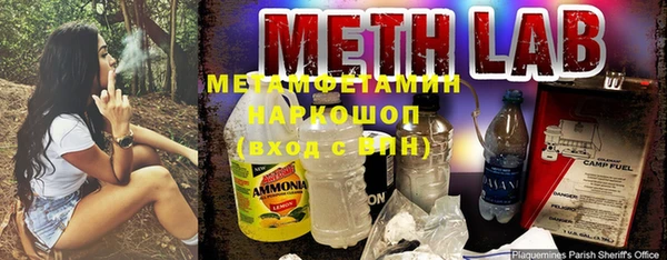 наркотики Армянск