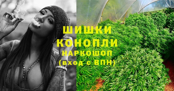 наркотики Армянск