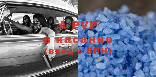 альфа пвп VHQ Алексеевка