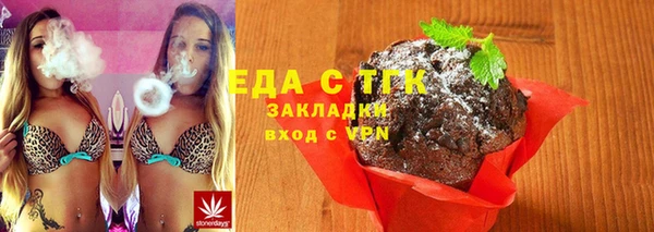 первитин Аркадак