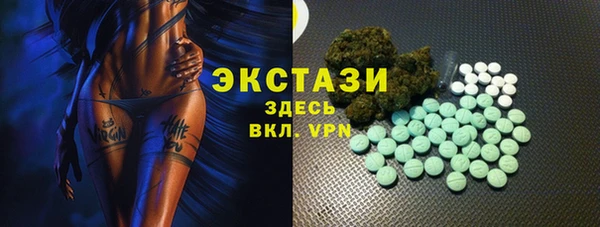 эйфоретик Кулебаки