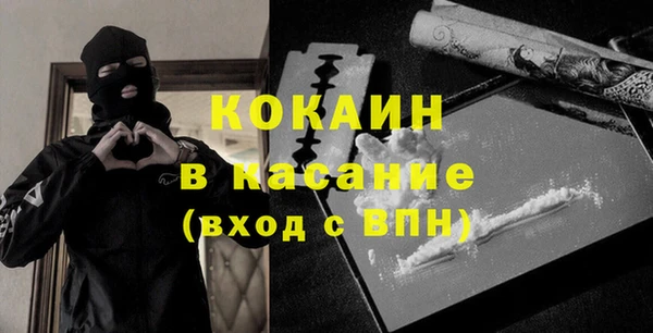 спиды Алексин