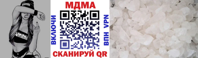 МДМА VHQ Усть-Катав