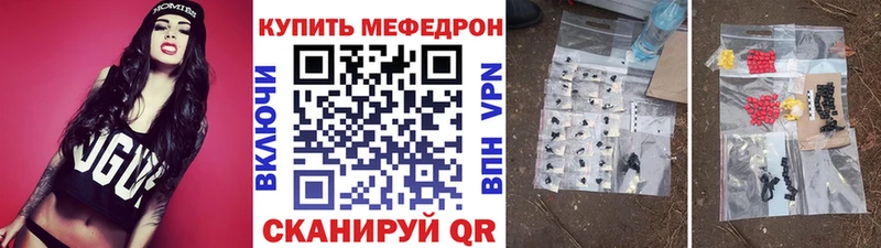 МЕФ  Усть-Катав