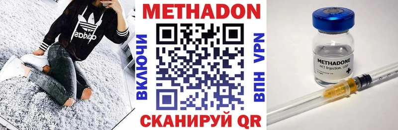 даркнет сайт  Усть-Катав  Метадон белоснежный 