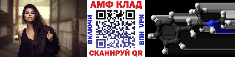 МЕТАМФЕТАМИН витя  Усть-Катав 