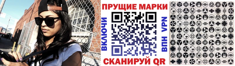 закладка Усть-Катав Марки NBOMe 1500мкг