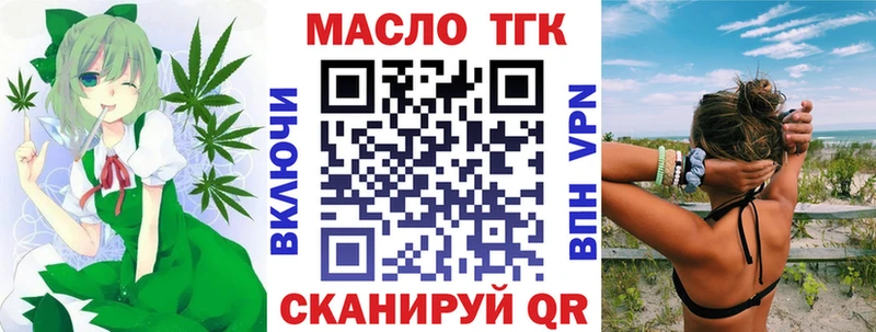 ТГК концентрат  Усть-Катав 