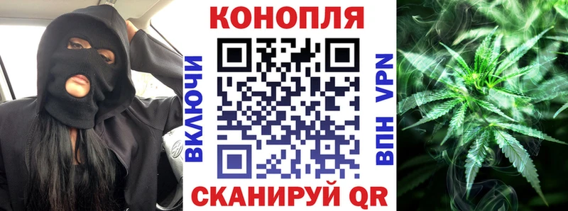 Марихуана марихуана  kraken зеркало  Усть-Катав 